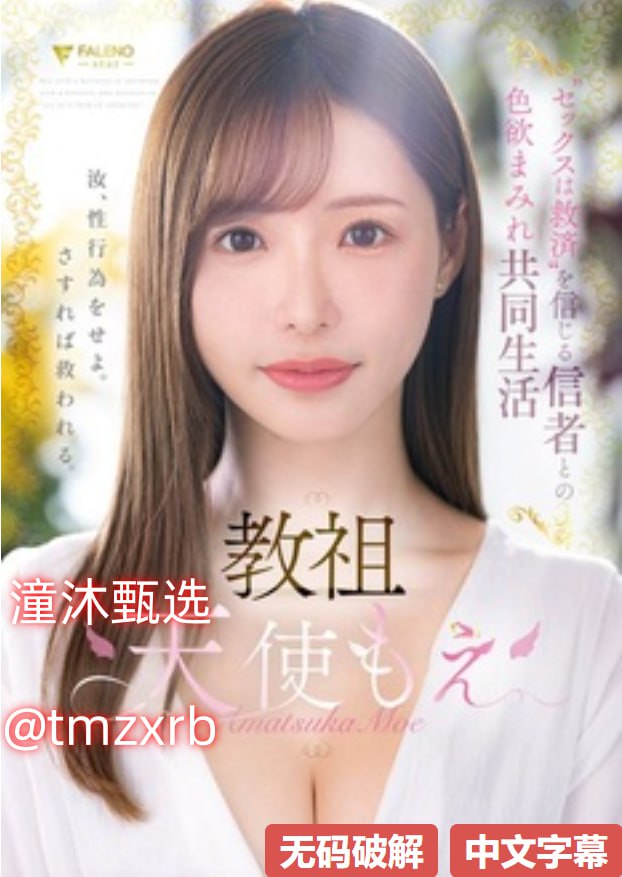 少妇与公驴交交わる体液、激しいセックスシリーズ