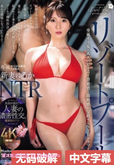 でジューシーなナースをオンラインでご覧ください婷婷五月综合丁香久久图片