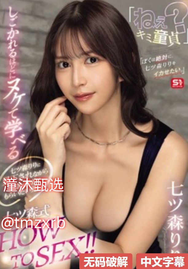 厨房play奶油涂乳h,网红新潮流创意美食制作,挑战味蕾...